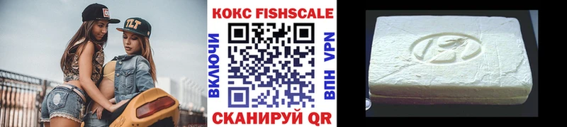 Где продают наркотики Балтийск АМФ  Cocaine  Псилоцибиновые грибы  МАРИХУАНА  А ПВП  МЕФ 
