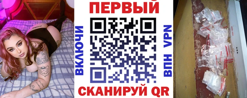 АМФЕТАМИН Premium mega ссылка Балтийск
