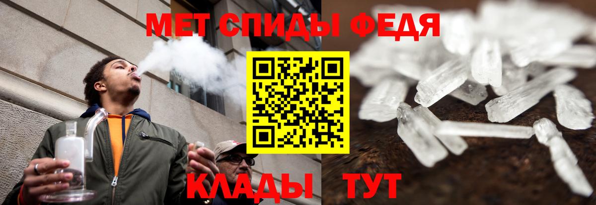 АМФЕТАМИН  Вход с VPN  Балтийск  гидра сайт  АМФЕТАМИН Розовый 