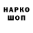 АМФЕТАМИН 98% ShivNC