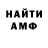 КЕТАМИН VHQ DeMoN DeMoNoViCh