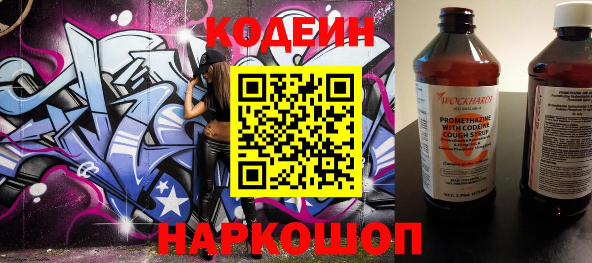 Метадон Балтийск