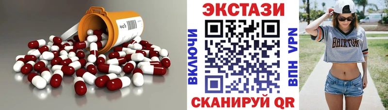 Ecstasy TESLA  сколько стоит  Балтийск 