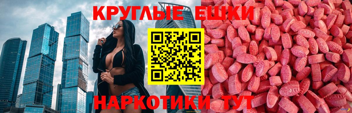 Купить  Каннабис  Балтийск  Кокаин  NBOMe  Меф МЯУ МЯУ   Вход с VPN 