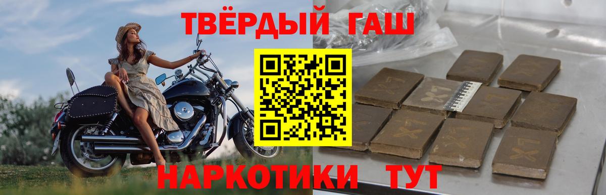Гашиш VHQ Балтийск
