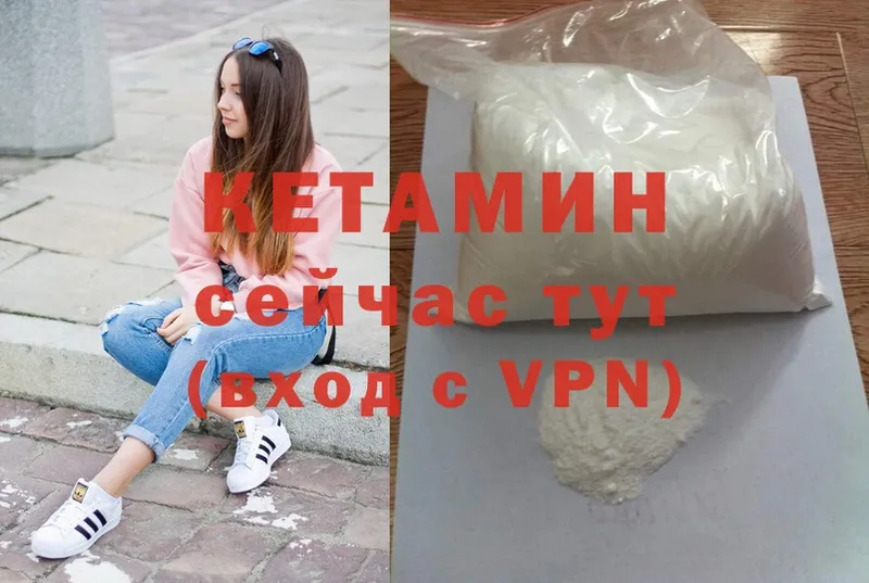 наркошоп  Балтийск  Кетамин ketamine 