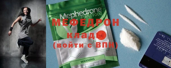 mdma Гусиноозёрск