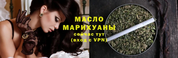 амфетамин Медвежьегорск