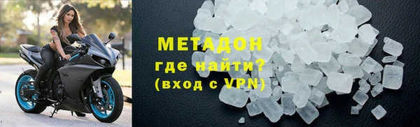 mdma Гусиноозёрск