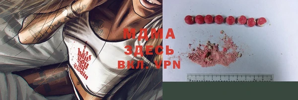 PSILOCYBIN Медногорск