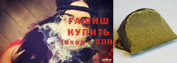 дистиллят марихуана Мегион