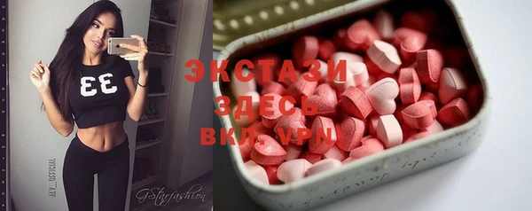 MDMA Premium VHQ Майский