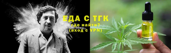 дистиллят марихуана Мегион
