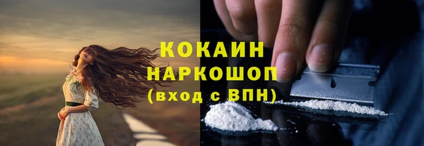 эйфоретик Новочеркасск