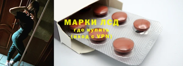 дистиллят марихуана Мегион