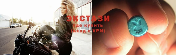 дистиллят марихуана Мегион
