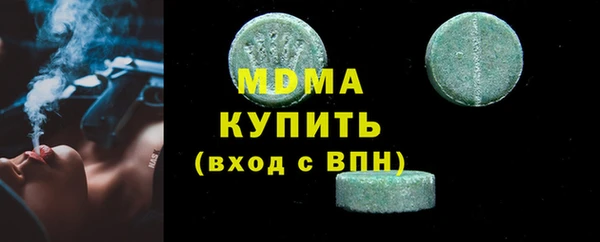 дистиллят марихуана Мегион