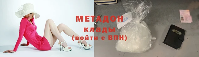 дистиллят марихуана Мегион