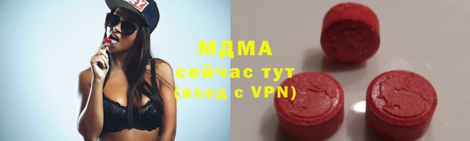PSILOCYBIN Медногорск