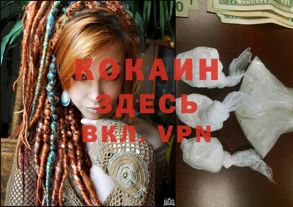 амфетамин Медвежьегорск