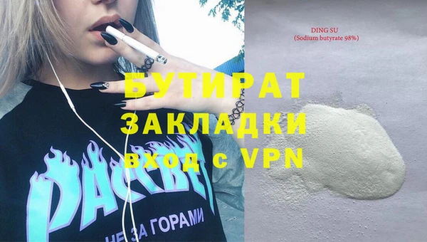 амфетамин Медвежьегорск