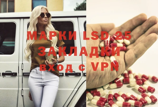 амфетамин Медвежьегорск