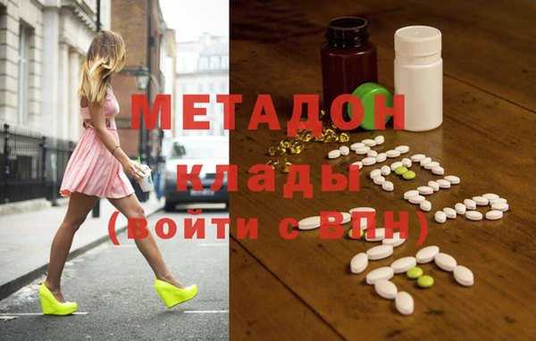 дистиллят марихуана Мегион