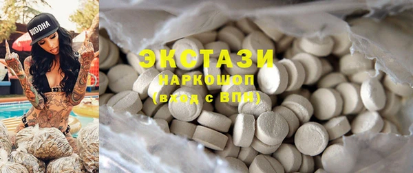 mdma Гусиноозёрск