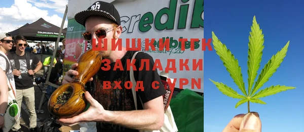 дистиллят марихуана Мегион