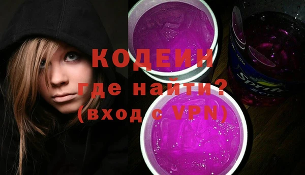 амфетамин Медвежьегорск