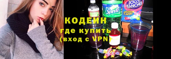 амфетамин Медвежьегорск