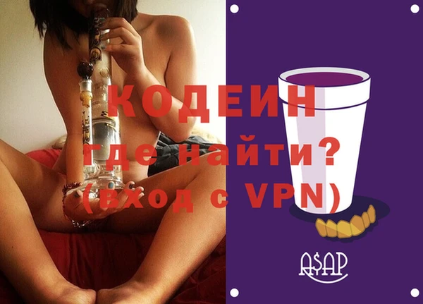 амфетамин Медвежьегорск