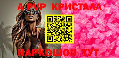 мефедрон мука Малгобек