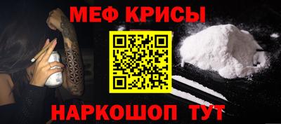 метамфетамин Малоярославец