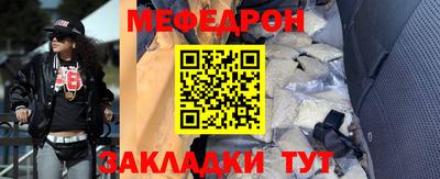 метамфетамин Малоярославец