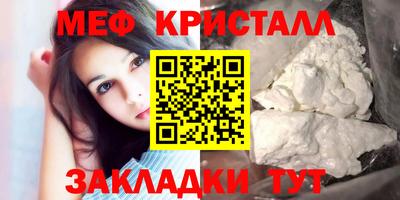 трава Мариинск