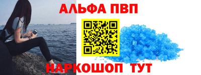 метамфетамин Малоярославец