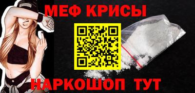 трава Мариинск