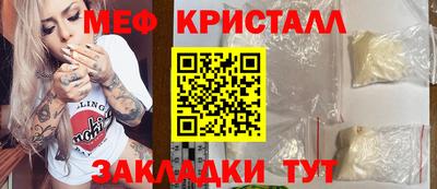 трава Мариинск