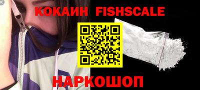 метамфетамин Малоярославец