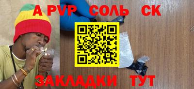 метамфетамин Малоярославец