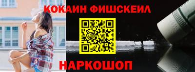 мефедрон мука Малгобек