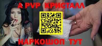 трава Мариинск
