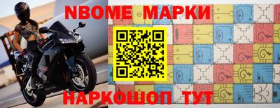 метамфетамин Малоярославец