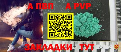 метамфетамин Малоярославец