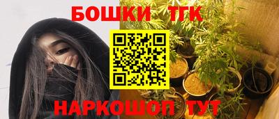 мефедрон мука Малгобек