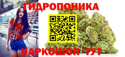 трава Мариинск