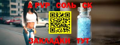 метамфетамин Малоярославец