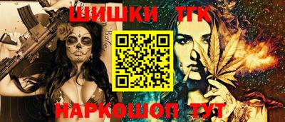 мефедрон мука Малгобек