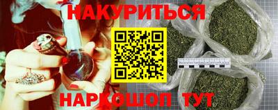 метамфетамин Малоярославец
